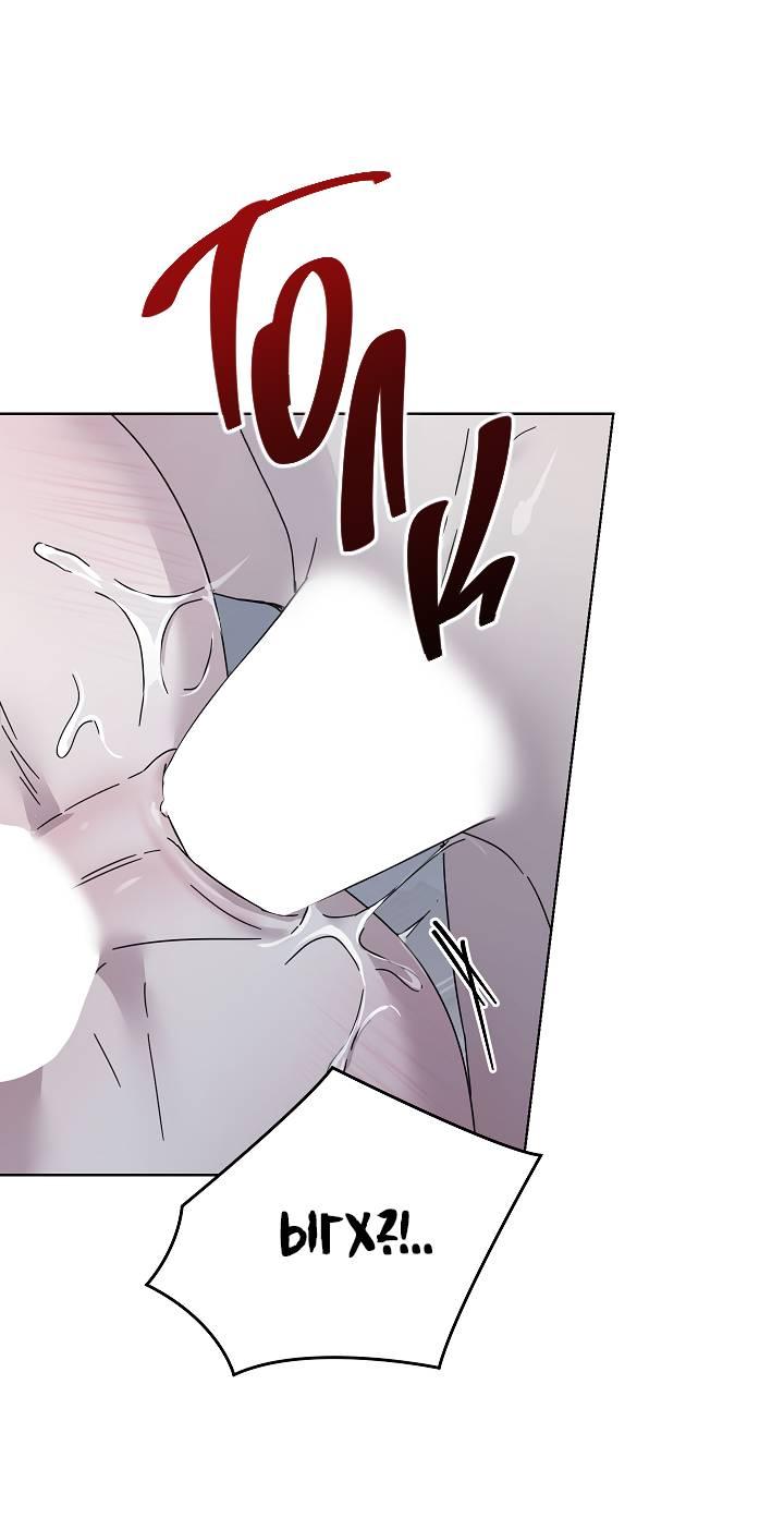 Манга Треугольник - Глава 33 Страница 69