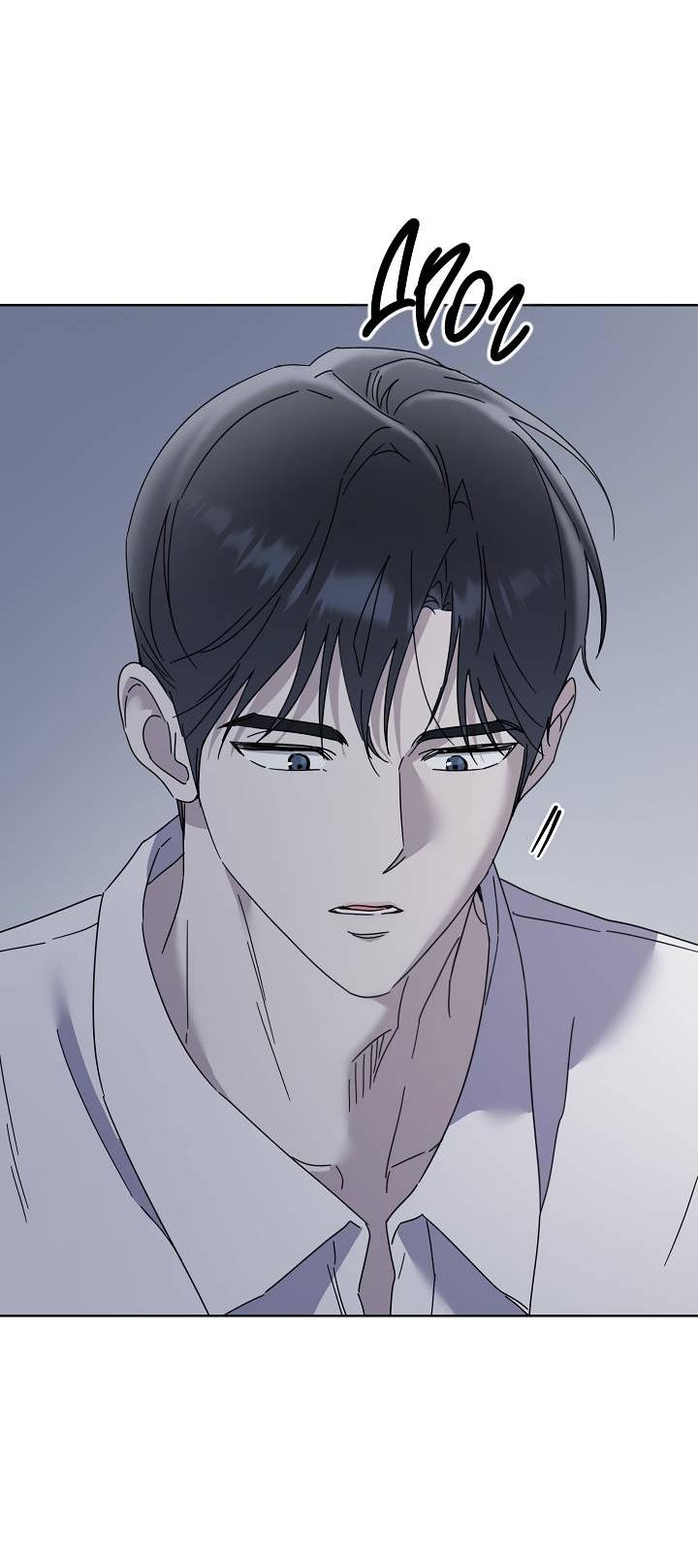 Манга Треугольник - Глава 33 Страница 15