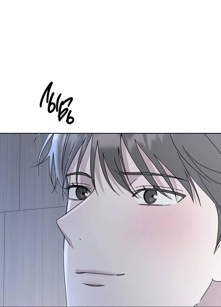 Манга Треугольник - Глава 33 Страница 40