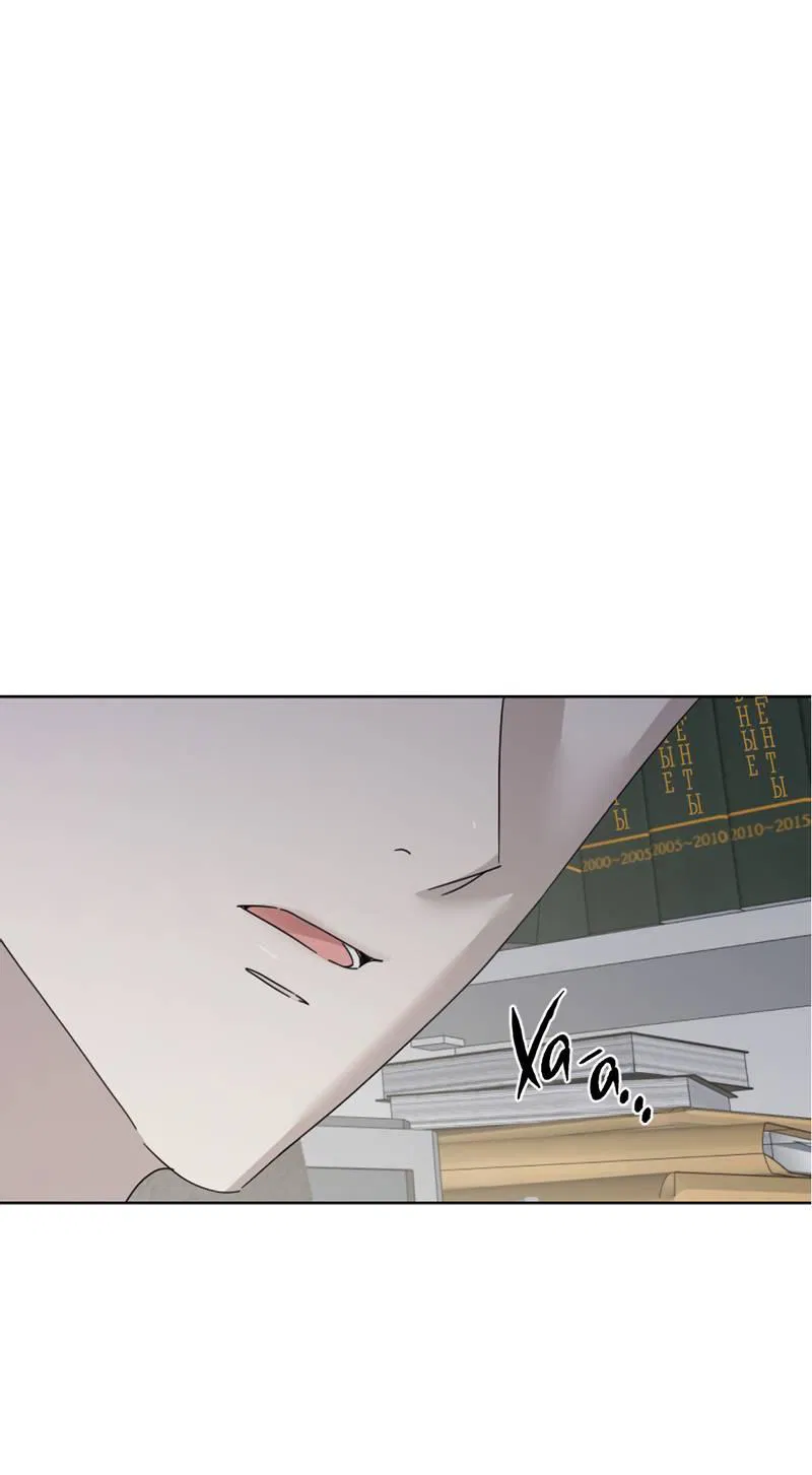 Манга Треугольник - Глава 35 Страница 9