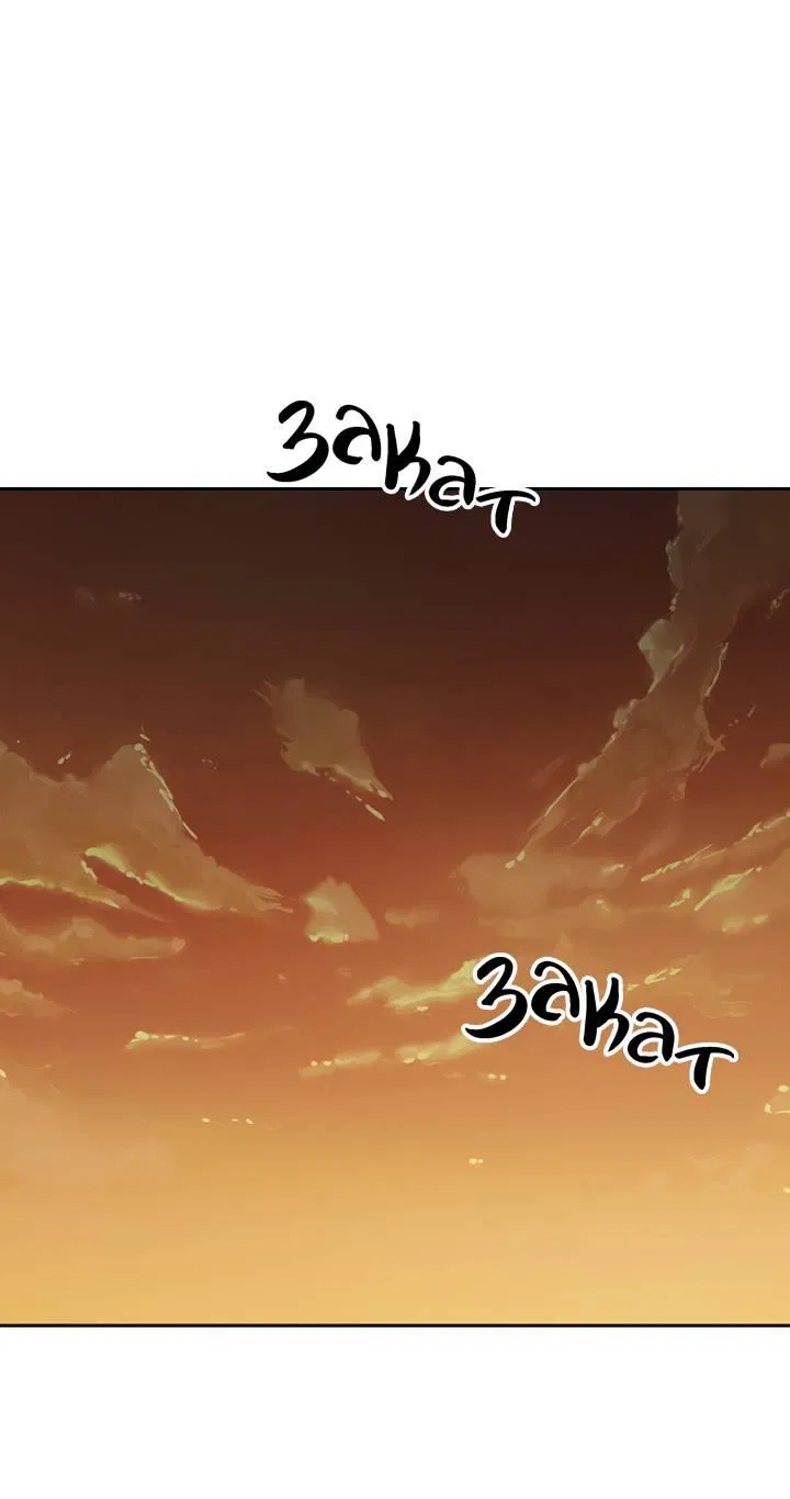 Манга Треугольник - Глава 38 Страница 1