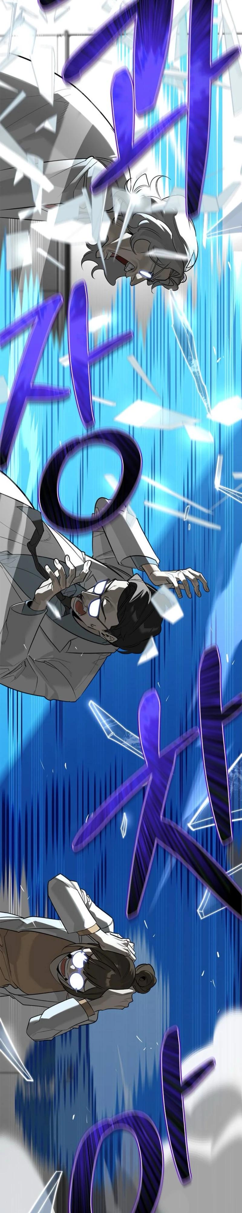 Манга Охотник S-класса, который лечит монстров - Глава 19 Страница 47