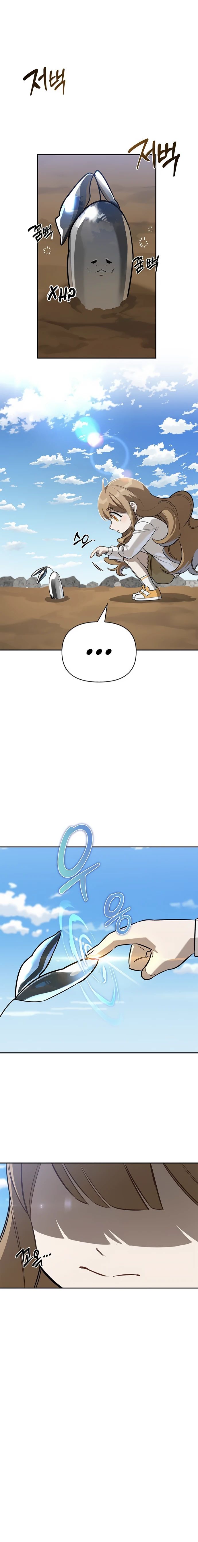 Манга Охотник S-класса, который лечит монстров - Глава 18 Страница 27