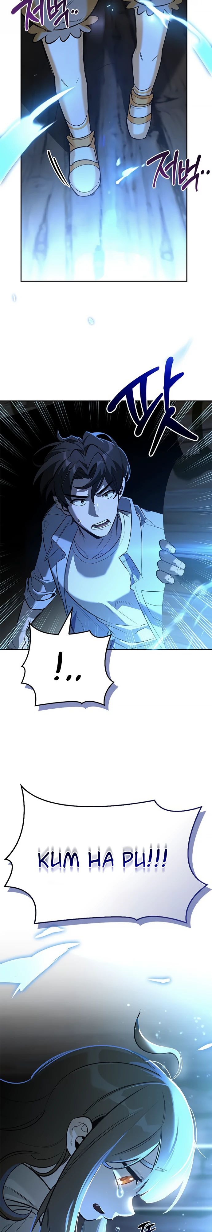 Манга Охотник S-класса, который лечит монстров - Глава 18 Страница 37