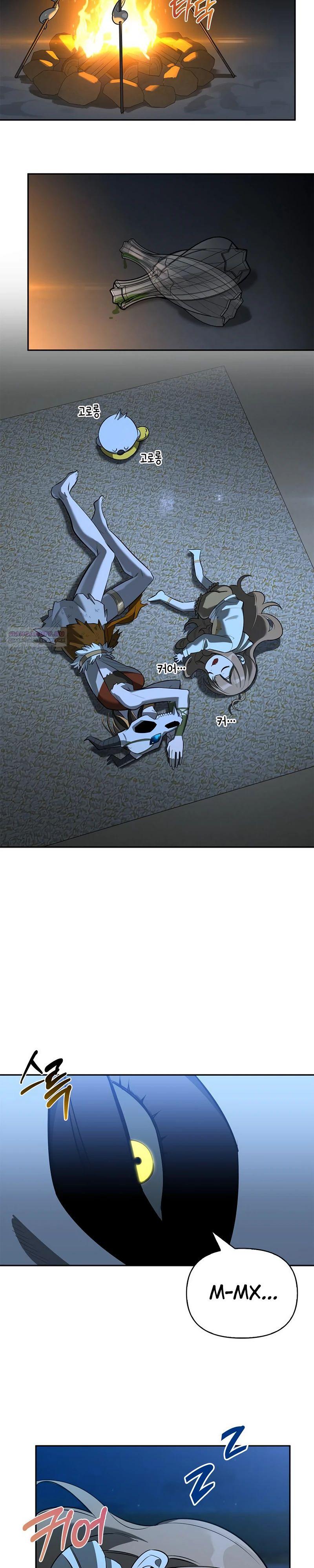 Манга Охотник S-класса, который лечит монстров - Глава 16 Страница 30