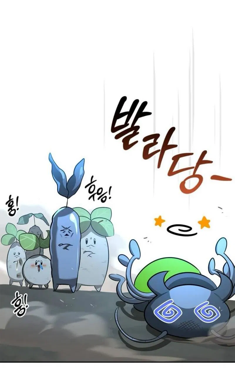 Манга Охотник S-класса, который лечит монстров - Глава 22 Страница 41