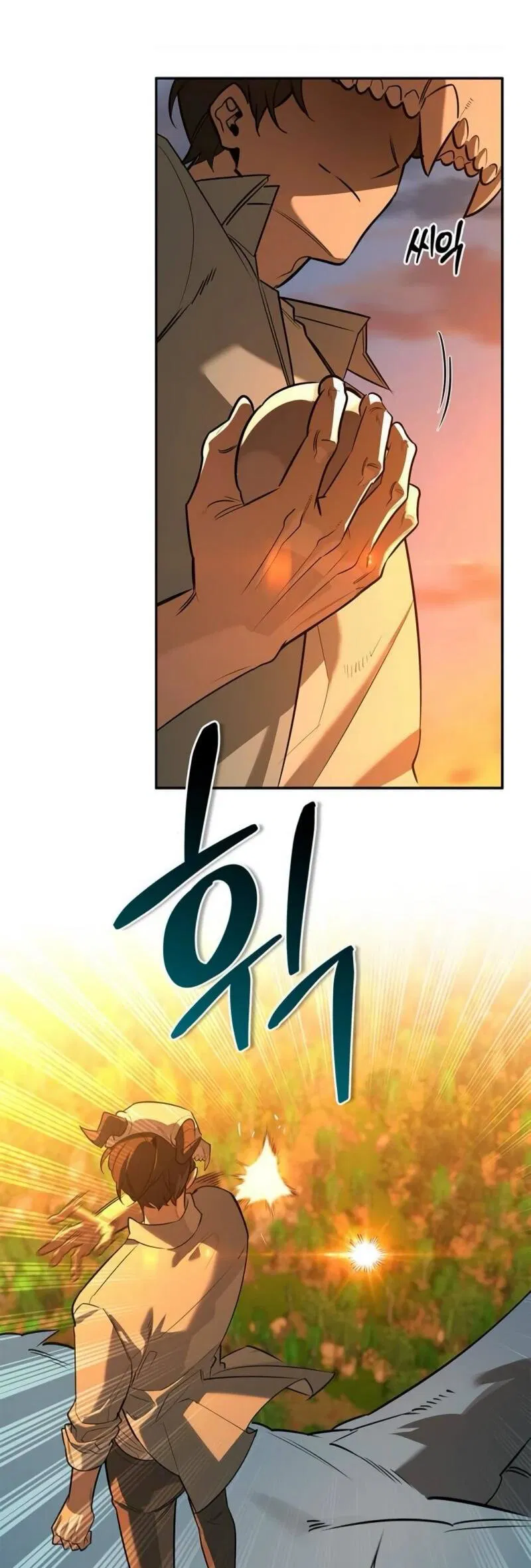 Манга Охотник S-класса, который лечит монстров - Глава 21 Страница 59