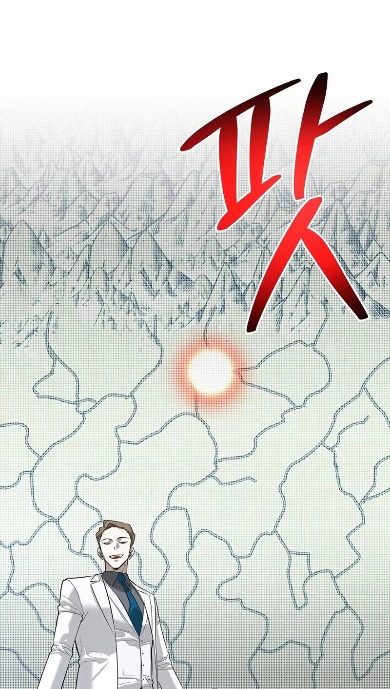 Манга Охотник S-класса, который лечит монстров - Глава 25 Страница 29