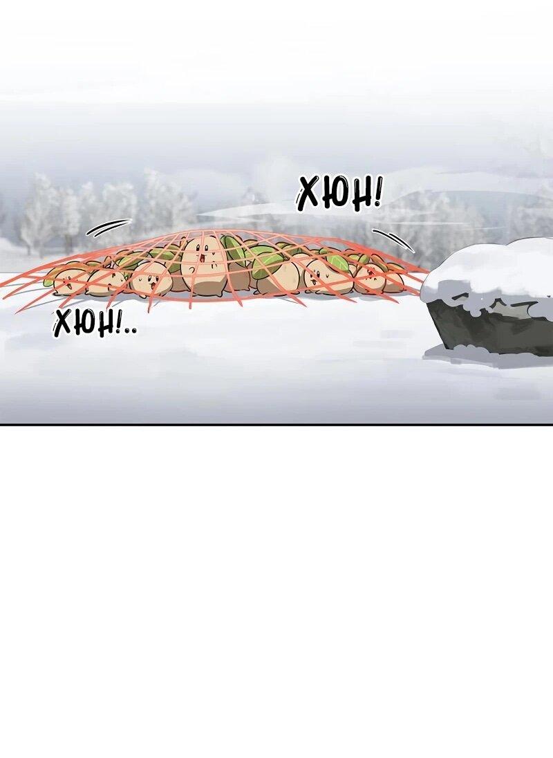 Манга Охотник S-класса, который лечит монстров - Глава 25 Страница 60