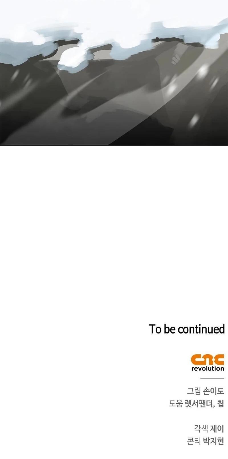 Манга Охотник S-класса, который лечит монстров - Глава 24 Страница 82