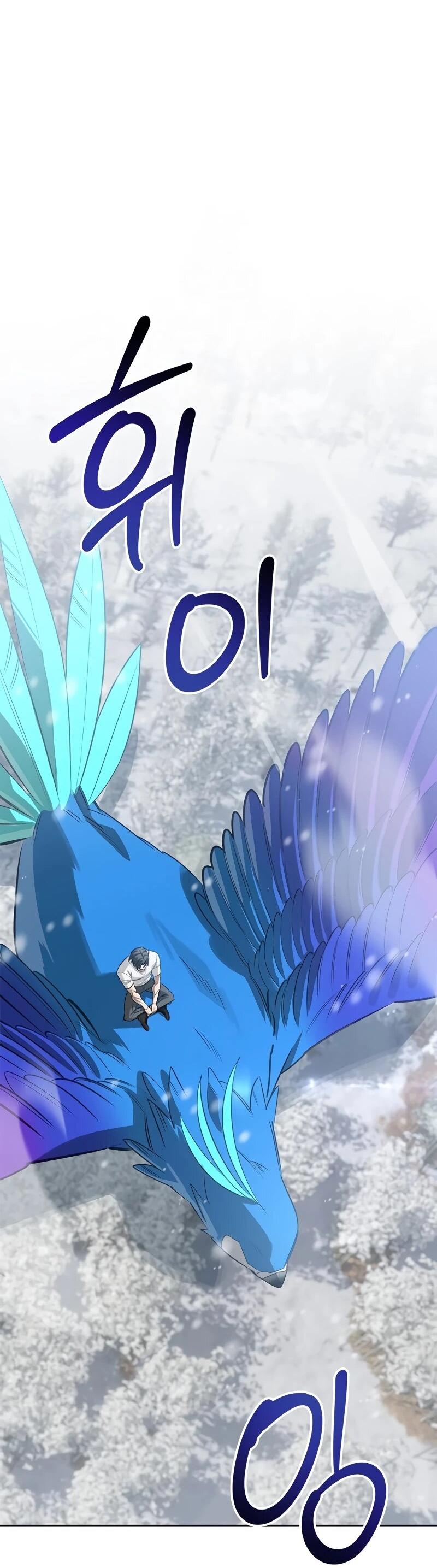 Манга Охотник S-класса, который лечит монстров - Глава 28 Страница 21