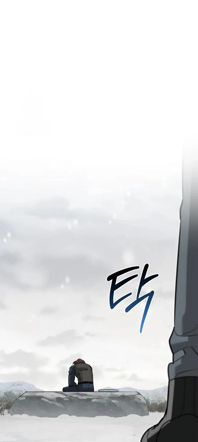 Манга Охотник S-класса, который лечит монстров - Глава 28 Страница 49