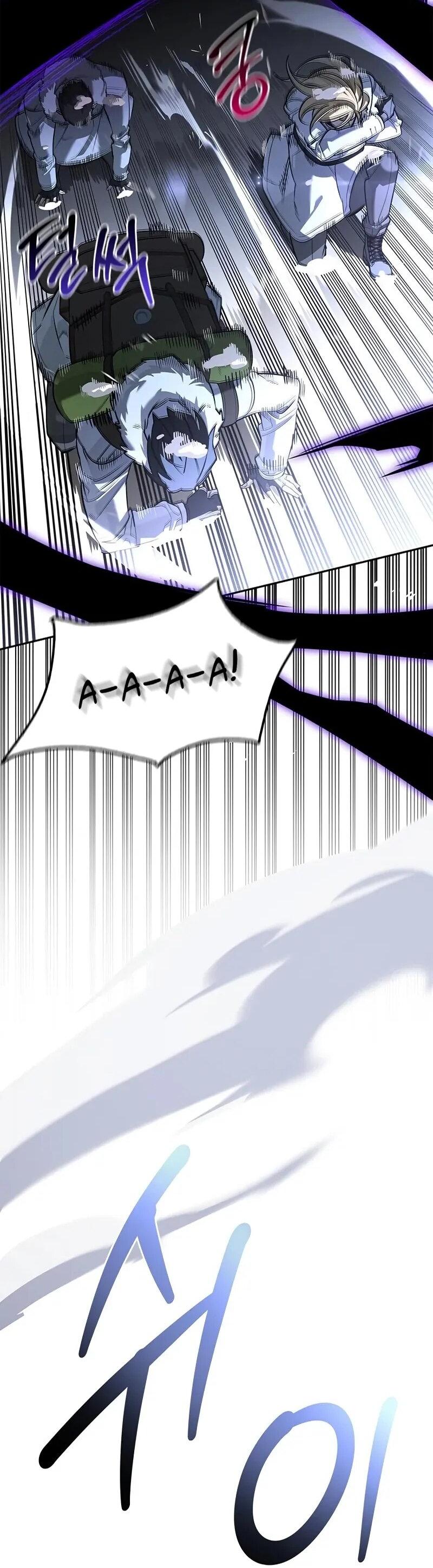 Манга Охотник S-класса, который лечит монстров - Глава 26 Страница 3