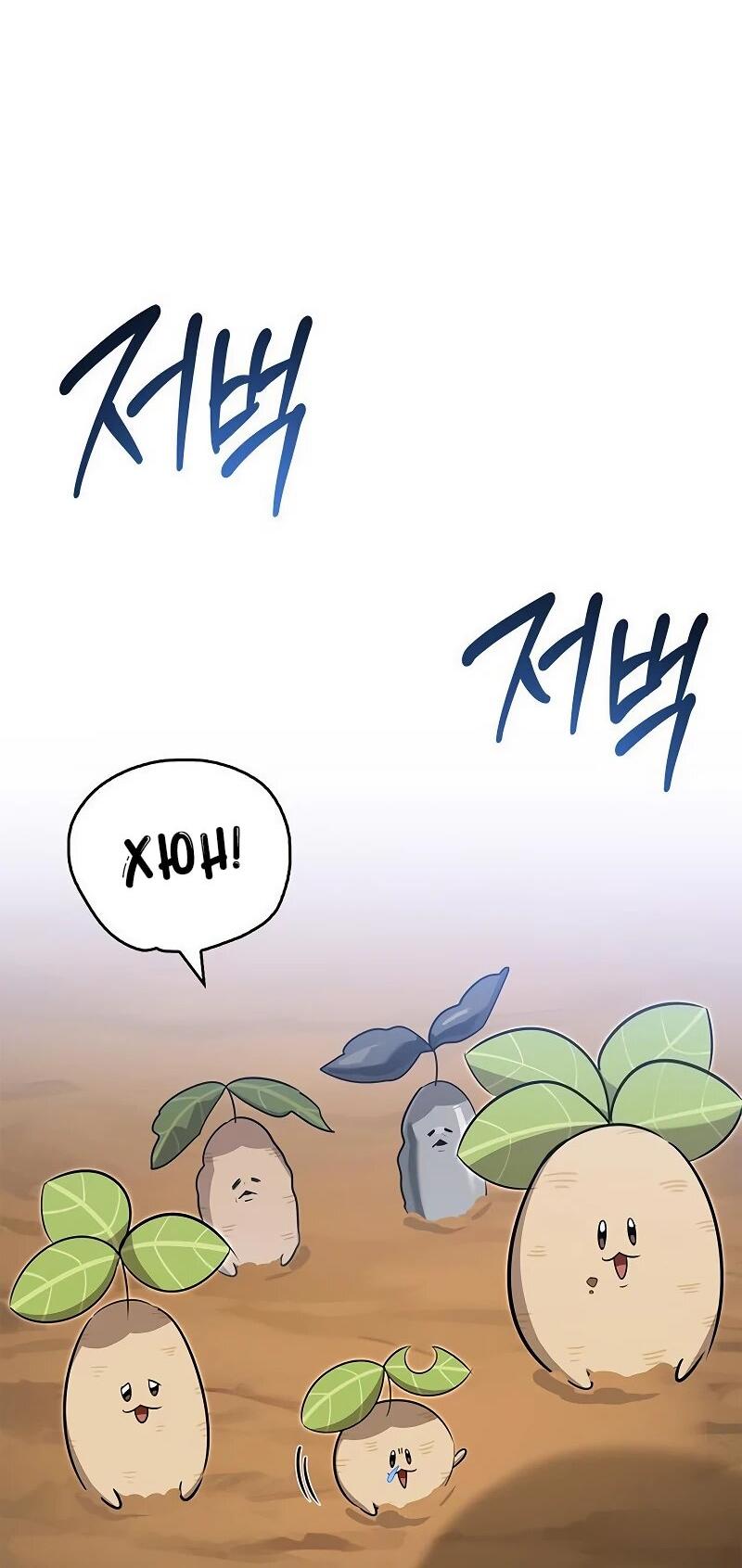 Манга Охотник S-класса, который лечит монстров - Глава 30 Страница 9