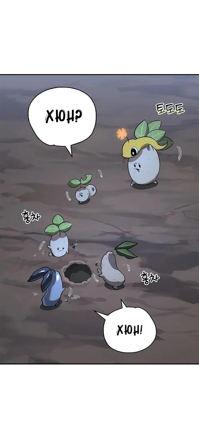 Манга Охотник S-класса, который лечит монстров - Глава 30 Страница 44