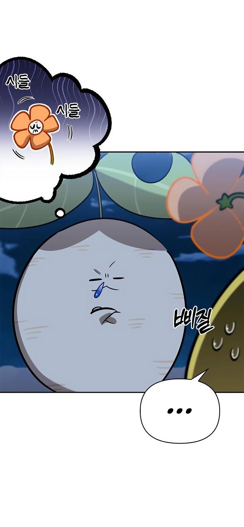 Манга Охотник S-класса, который лечит монстров - Глава 30 Страница 41