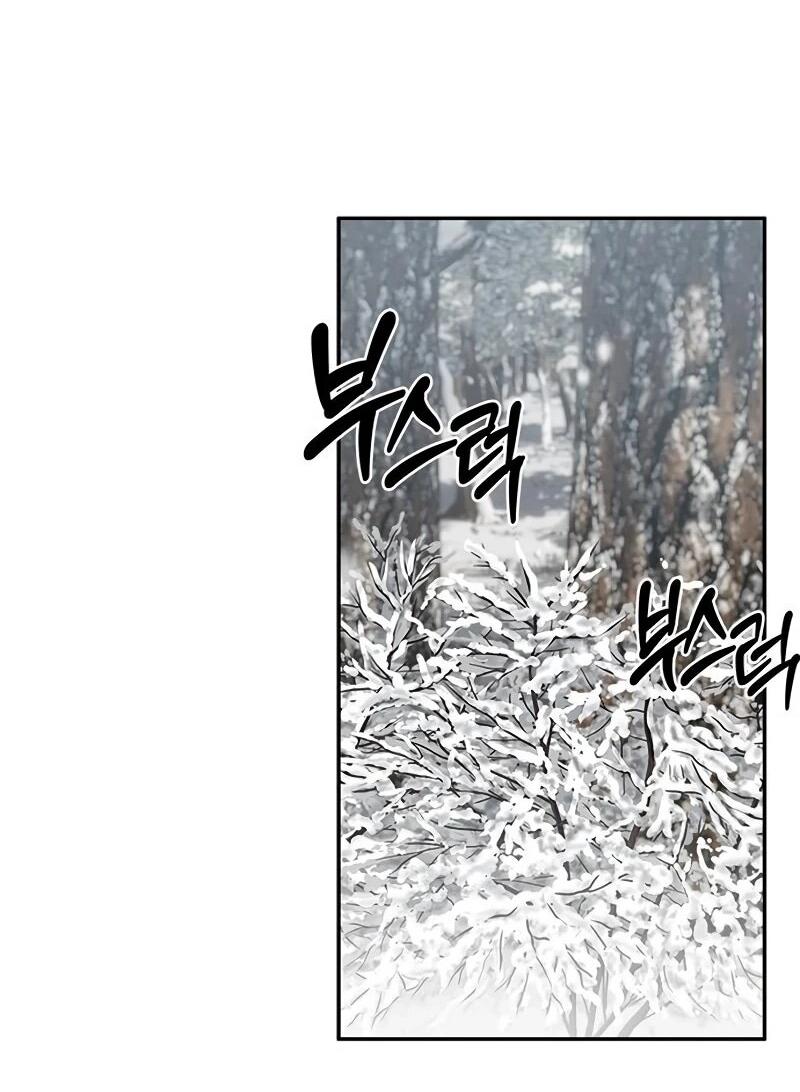 Манга Охотник S-класса, который лечит монстров - Глава 31 Страница 46