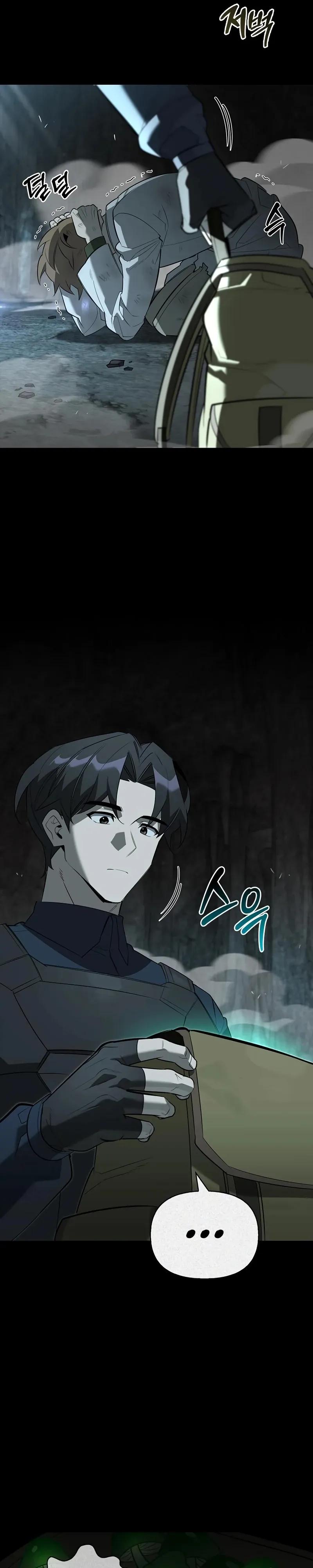 Манга Охотник S-класса, который лечит монстров - Глава 32 Страница 5