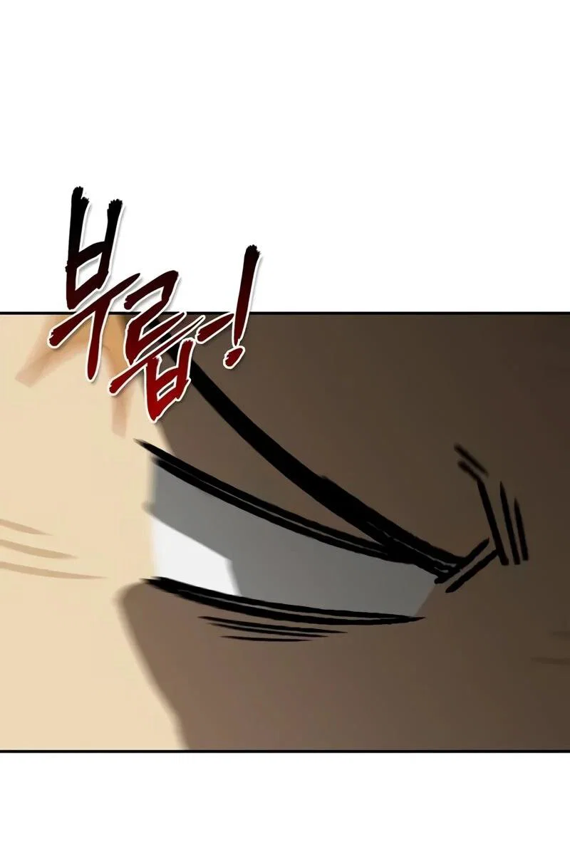 Манга Охотник S-класса, который лечит монстров - Глава 41 Страница 22