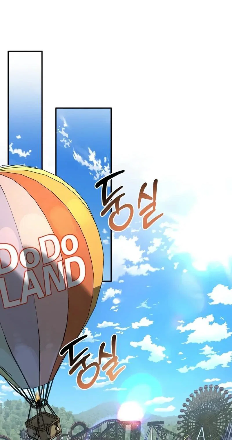 Манга Охотник S-класса, который лечит монстров - Глава 41 Страница 58