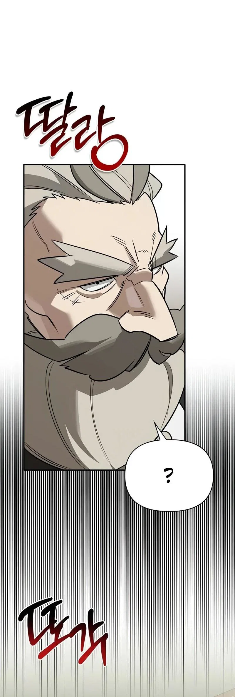 Манга Охотник S-класса, который лечит монстров - Глава 41 Страница 41