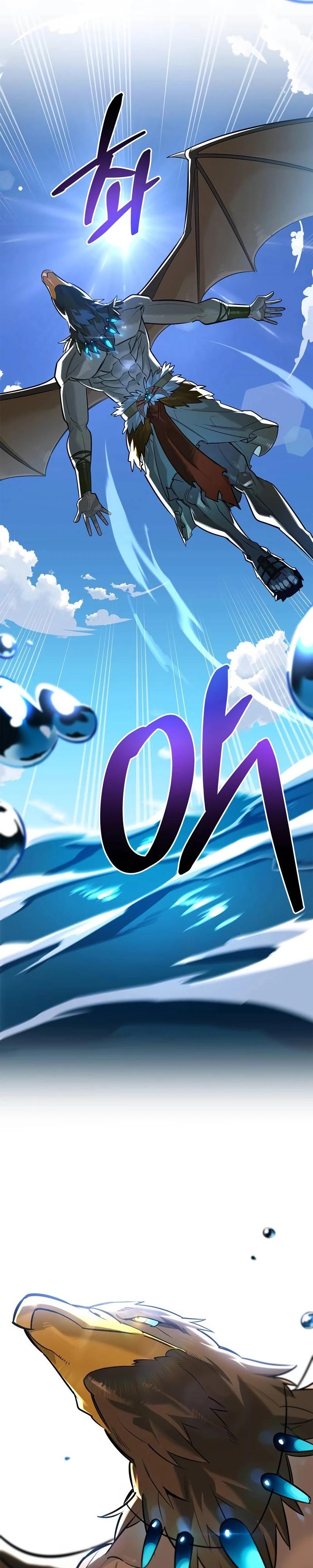 Манга Охотник S-класса, который лечит монстров - Глава 12 Страница 41