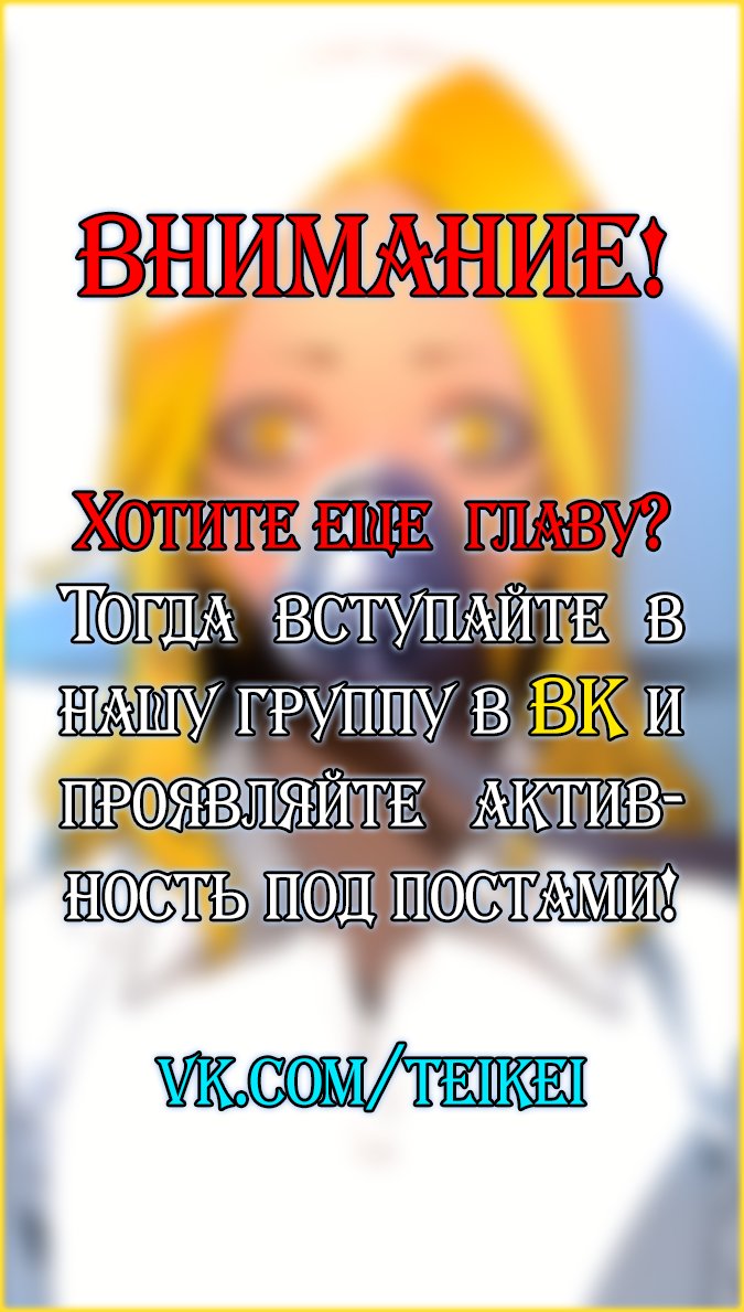 Манга Террорист - Глава 12 Страница 5