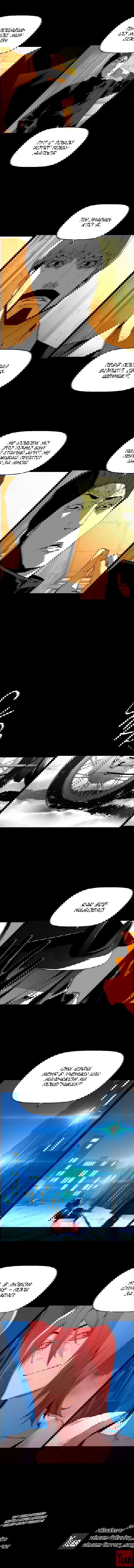 Манга Террорист - Глава 57 Страница 5