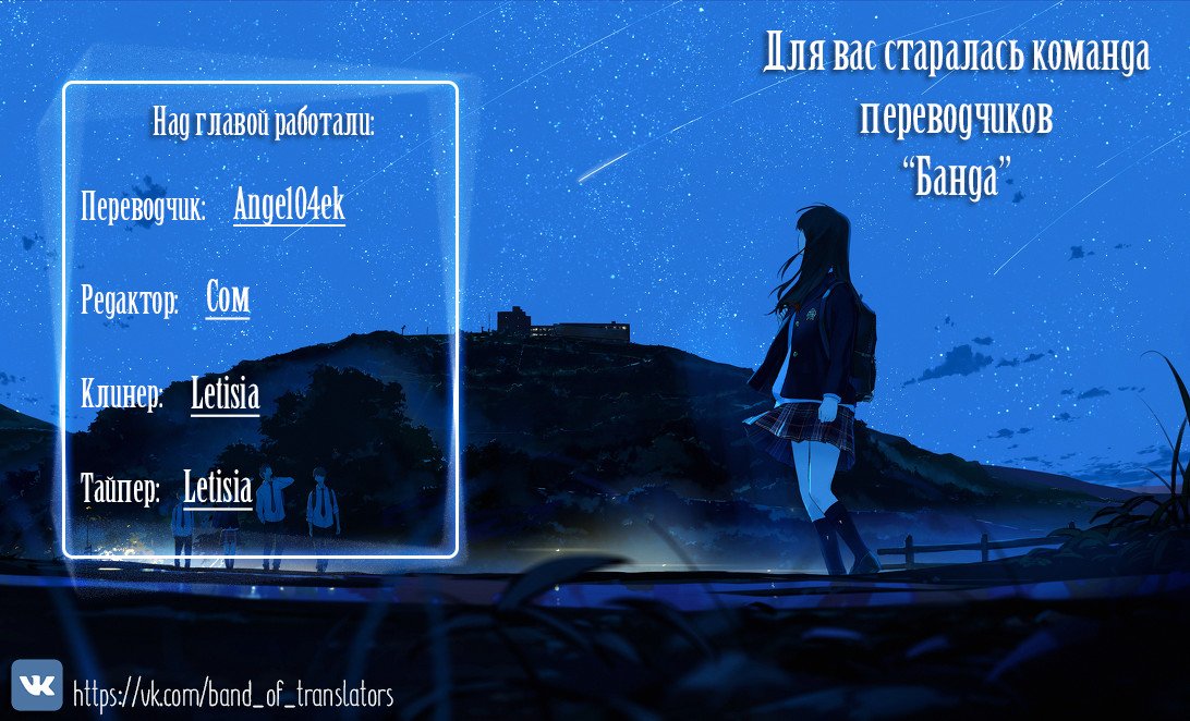 Манга Разбитый на куски - Глава 14 Страница 6