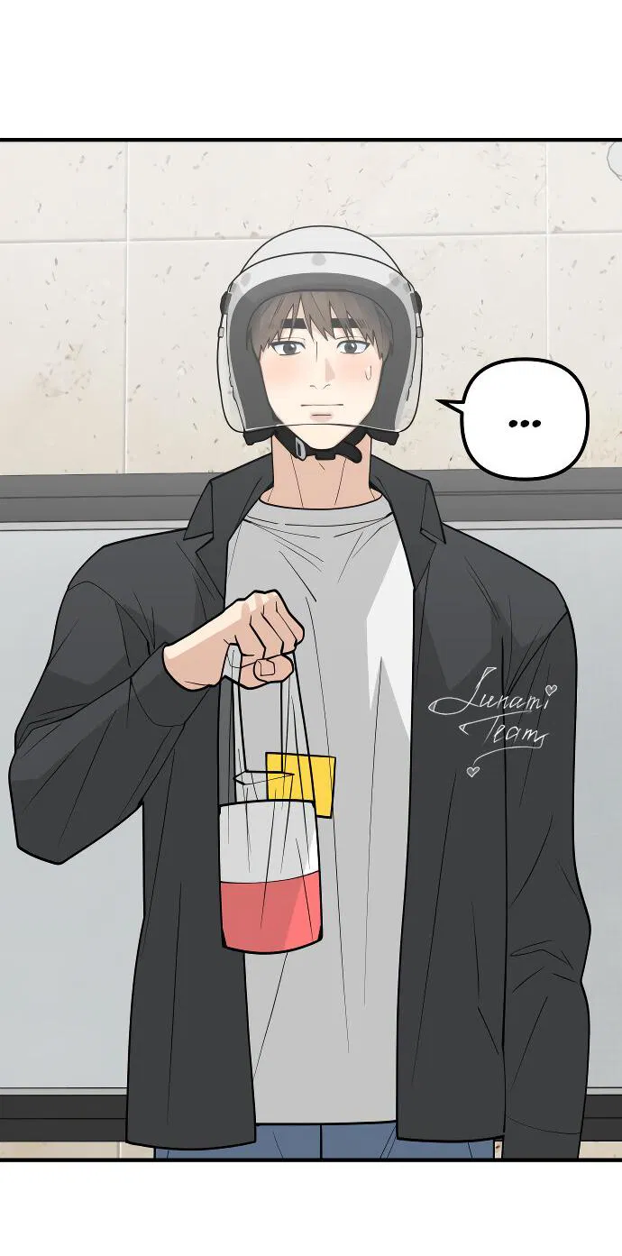 Манга Курьер уже в пути - Глава 13 Страница 4