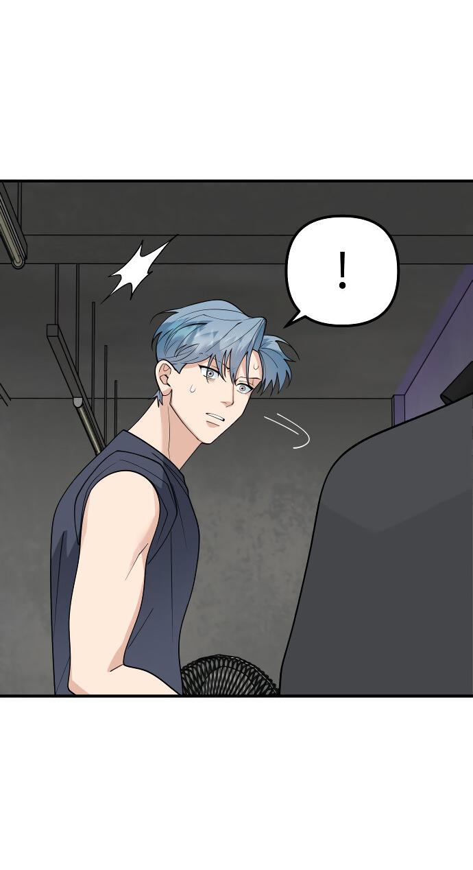 Манга Курьер уже в пути - Глава 13 Страница 23