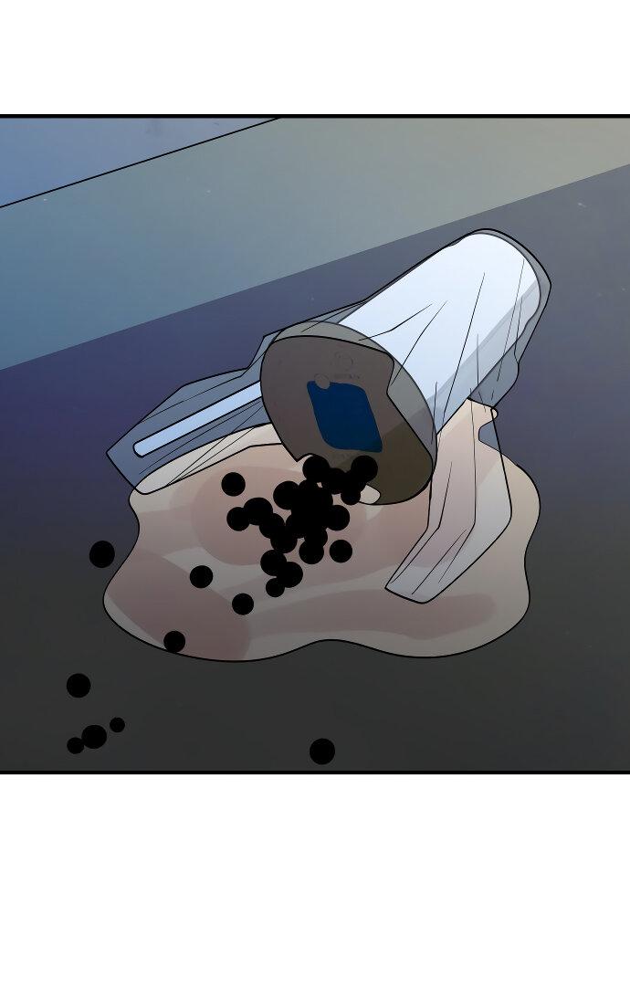 Манга Курьер уже в пути - Глава 13 Страница 41