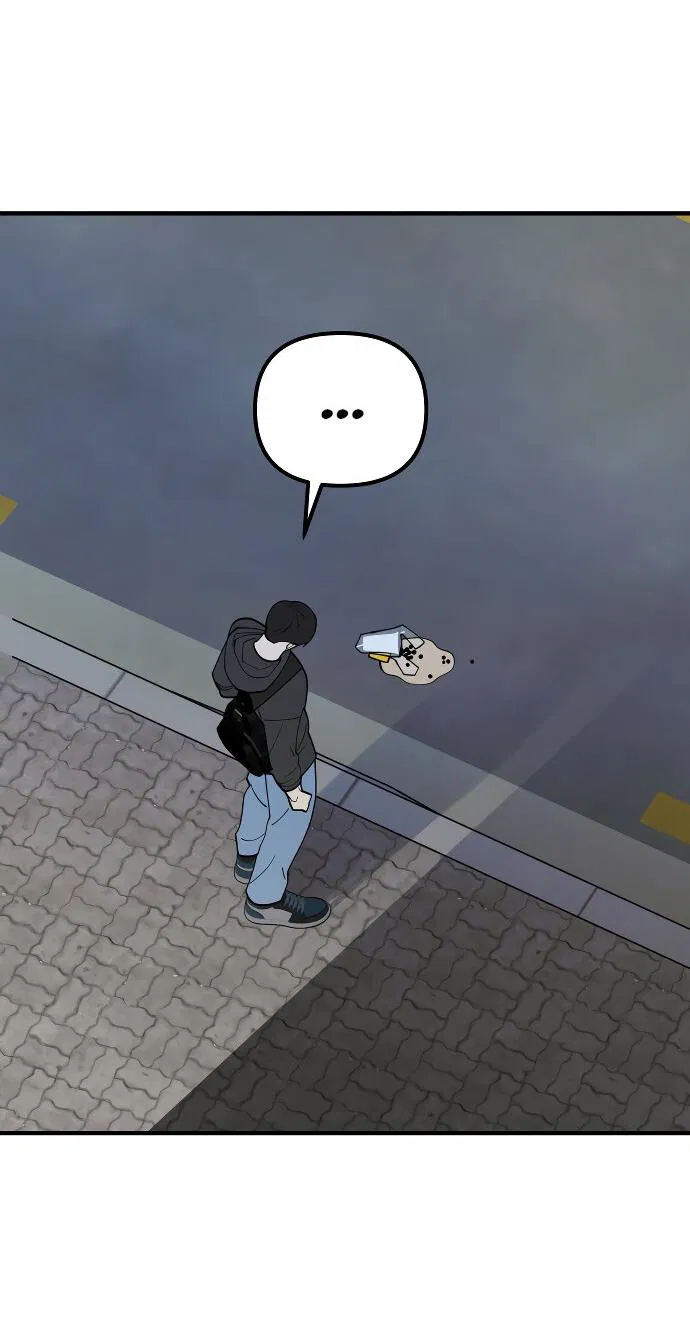 Манга Курьер уже в пути - Глава 13 Страница 43