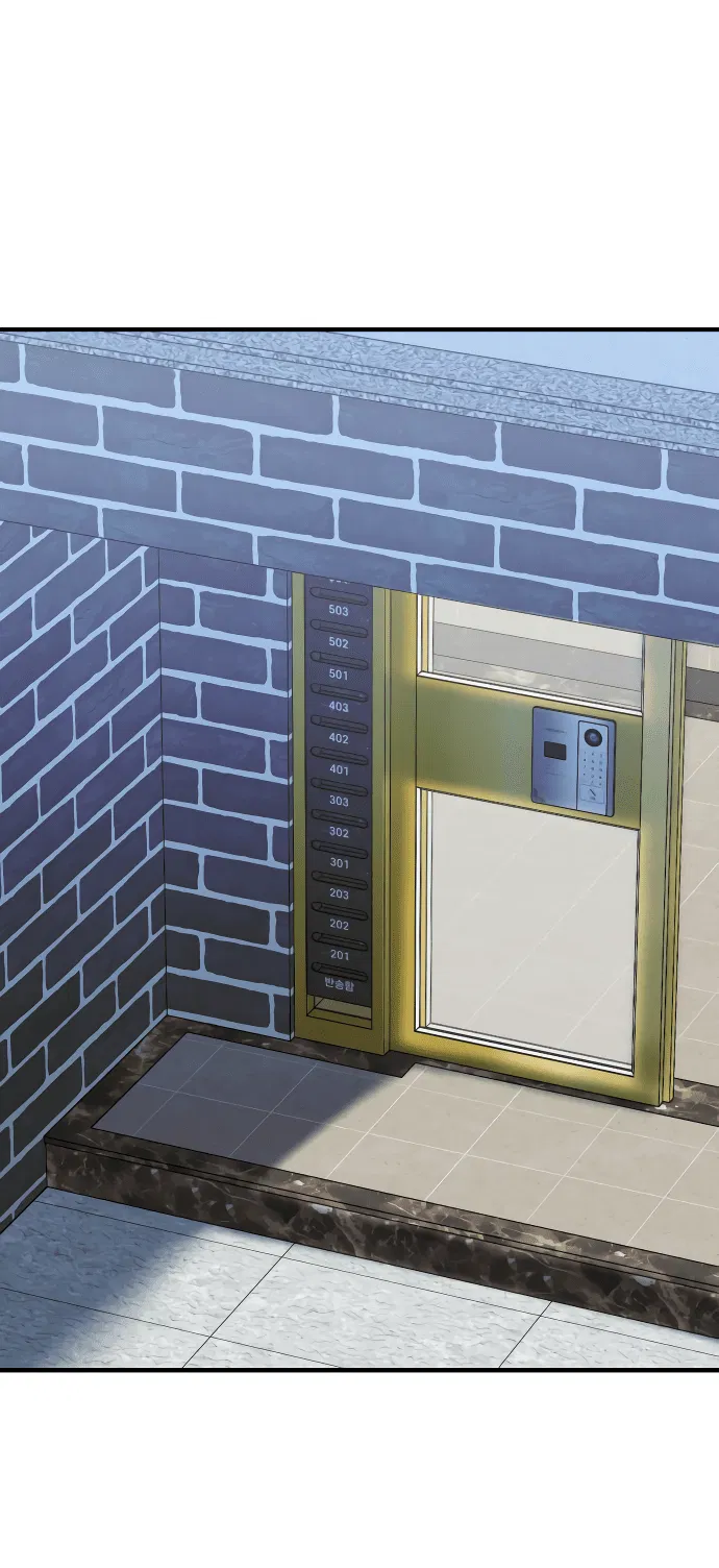 Манга Курьер уже в пути - Глава 12 Страница 21