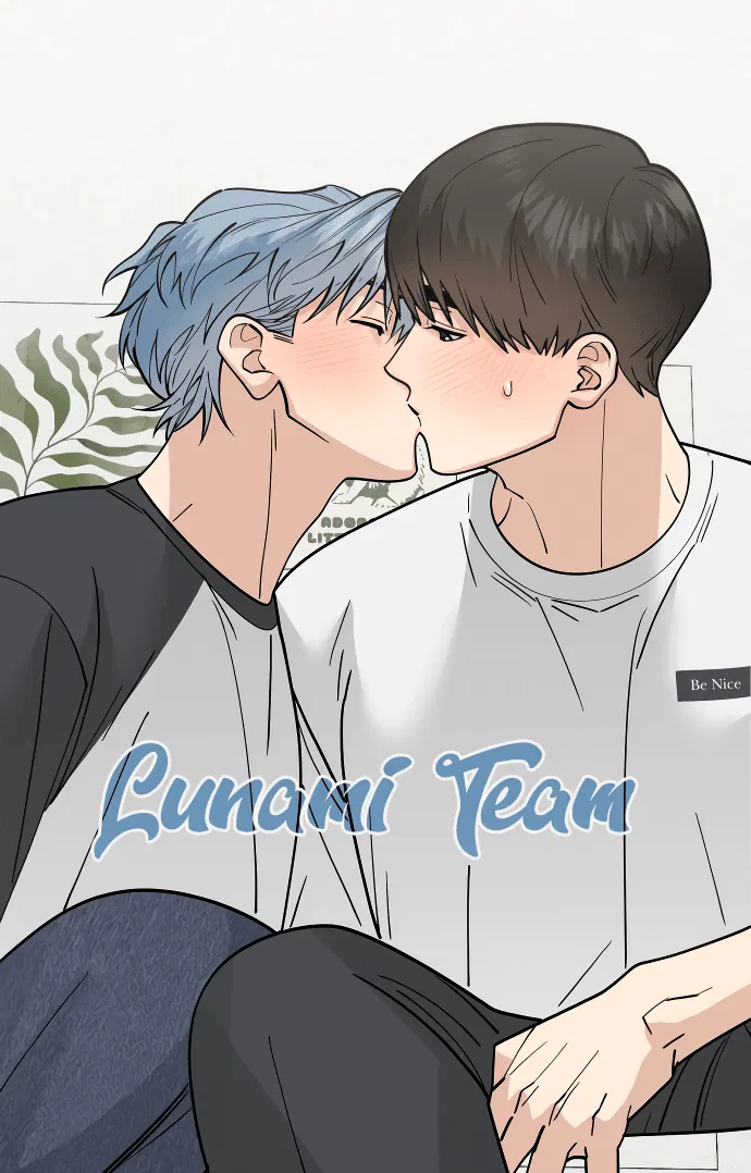 Манга Курьер уже в пути - Глава 12 Страница 1