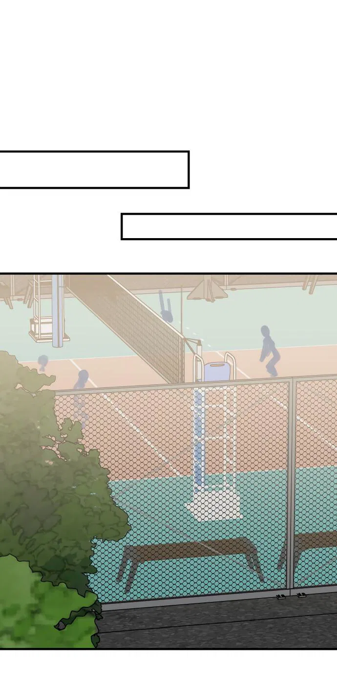 Манга Курьер уже в пути - Глава 14 Страница 32