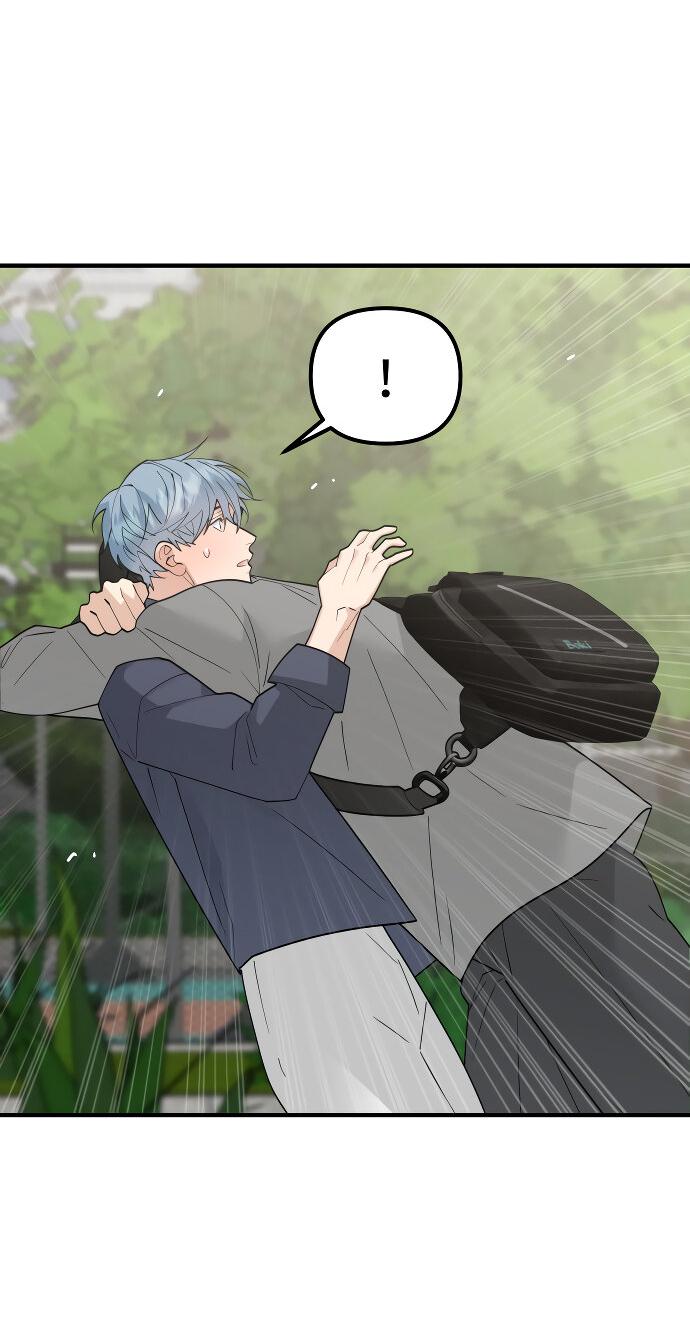 Манга Курьер уже в пути - Глава 14 Страница 5