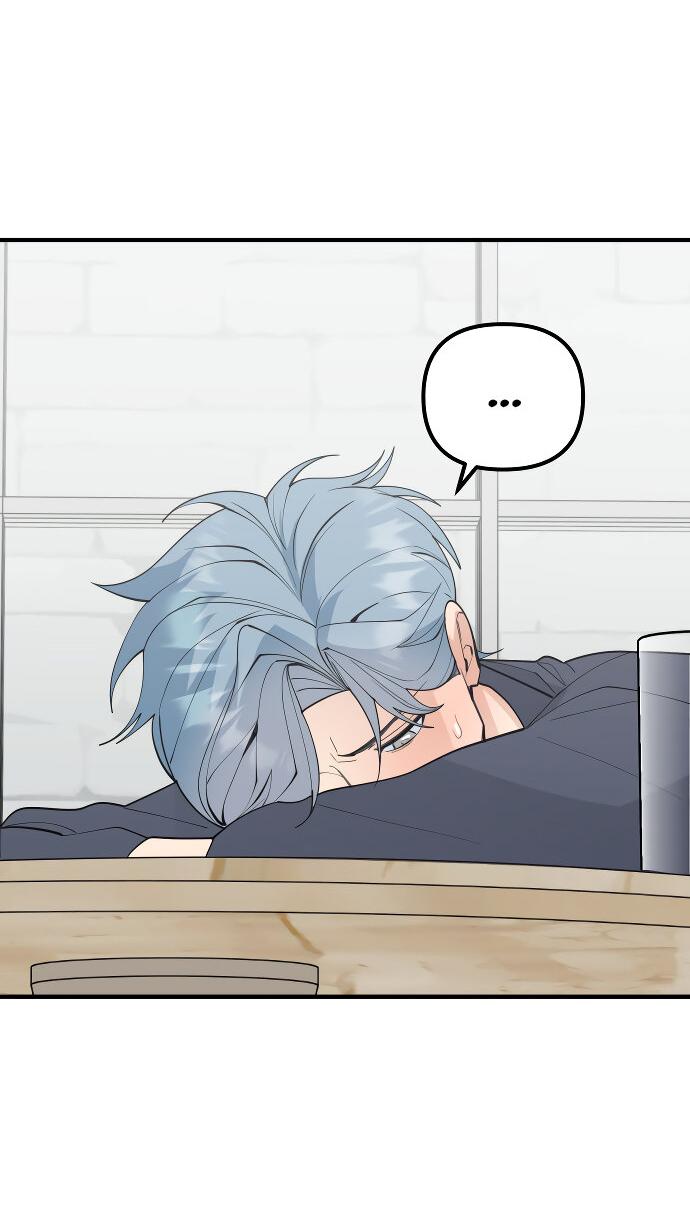 Манга Курьер уже в пути - Глава 14 Страница 30