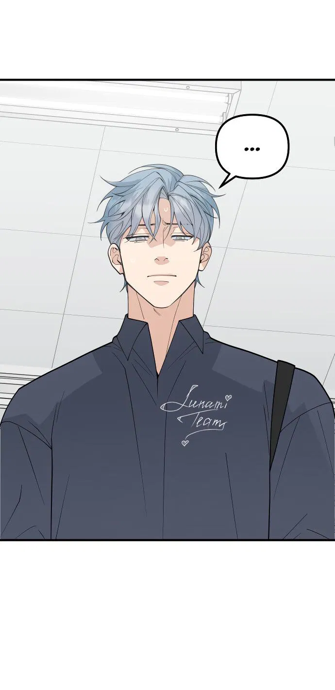 Манга Курьер уже в пути - Глава 14 Страница 17