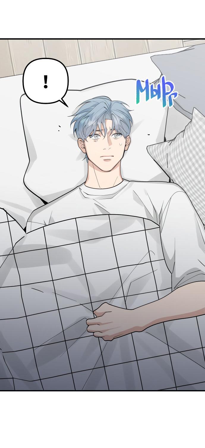 Манга Курьер уже в пути - Глава 14 Страница 7