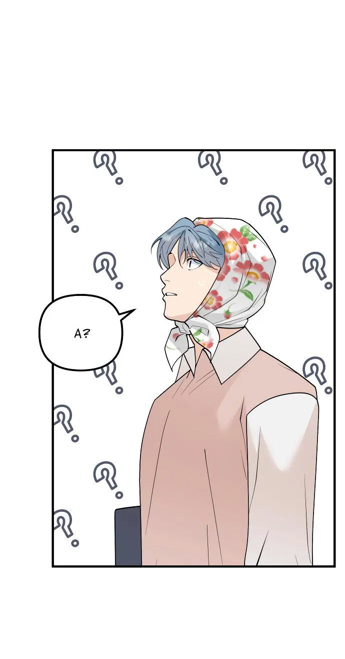 Манга Курьер уже в пути - Глава 15 Страница 6