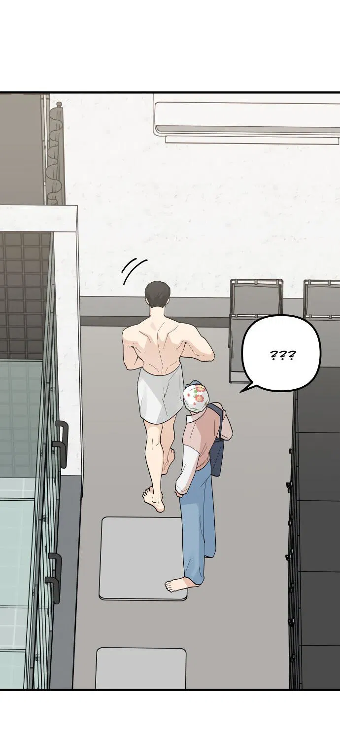 Манга Курьер уже в пути - Глава 15 Страница 7