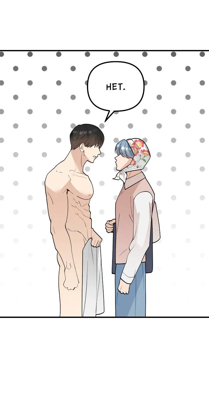 Манга Курьер уже в пути - Глава 15 Страница 5