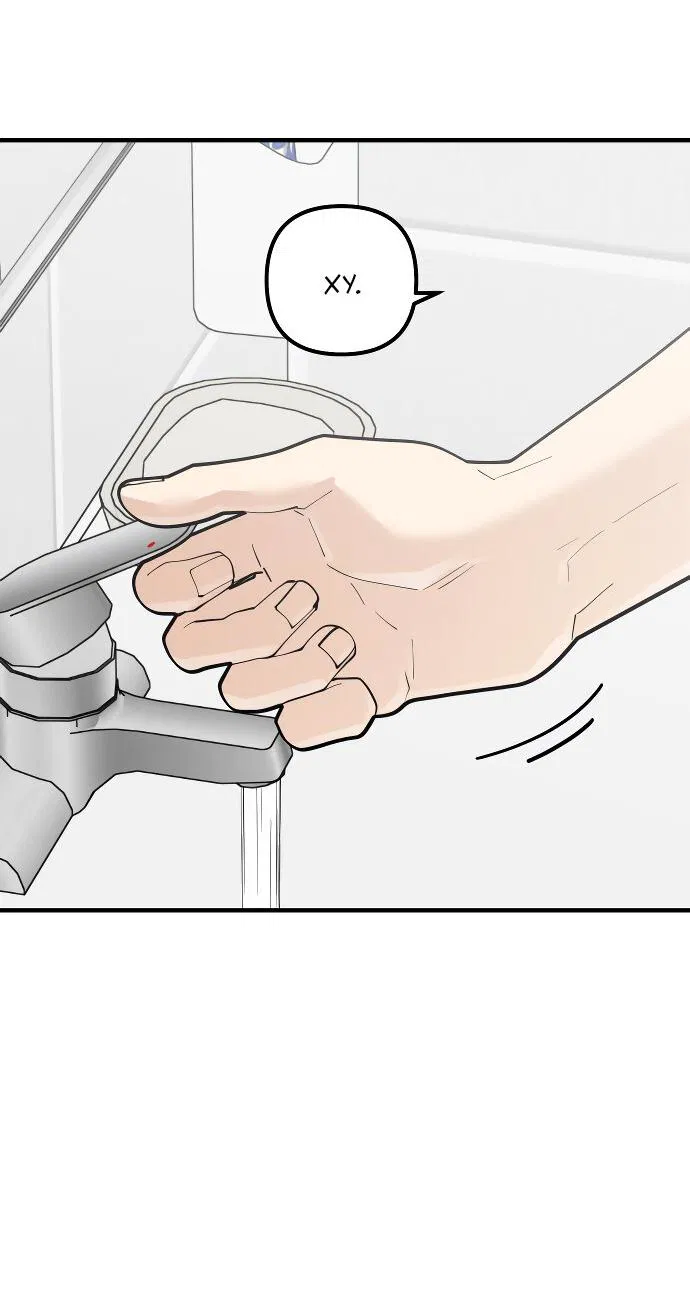 Манга Курьер уже в пути - Глава 16 Страница 48