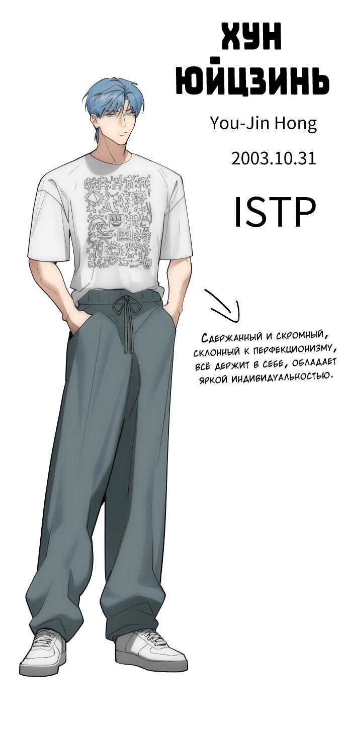 Манга Курьер уже в пути - Глава 18.1 Страница 9