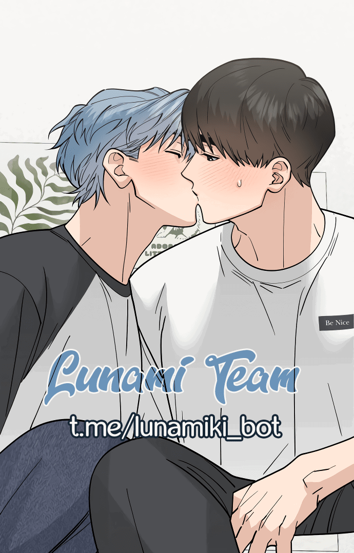 Манга Курьер уже в пути - Глава 19 Страница 1