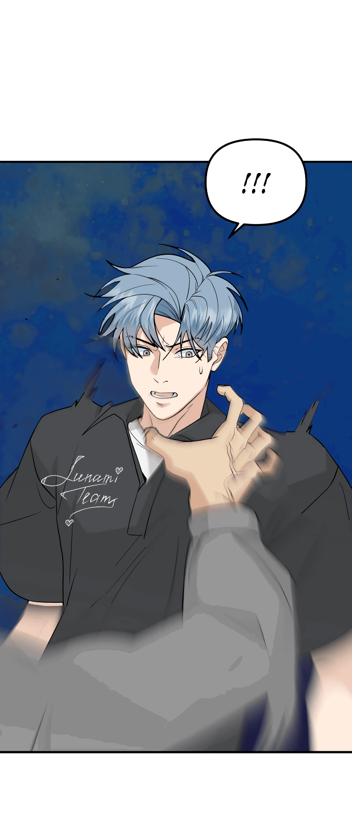 Манга Курьер уже в пути - Глава 20 Страница 16