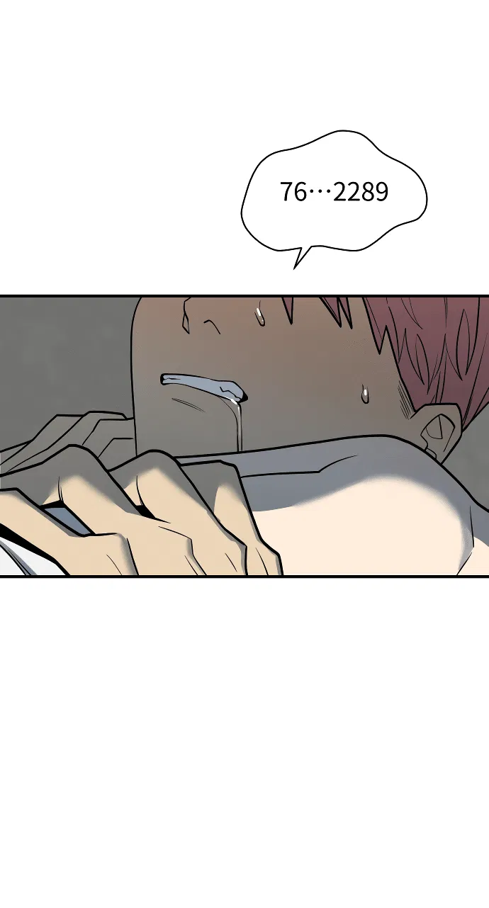 Манга Курьер уже в пути - Глава 20 Страница 47