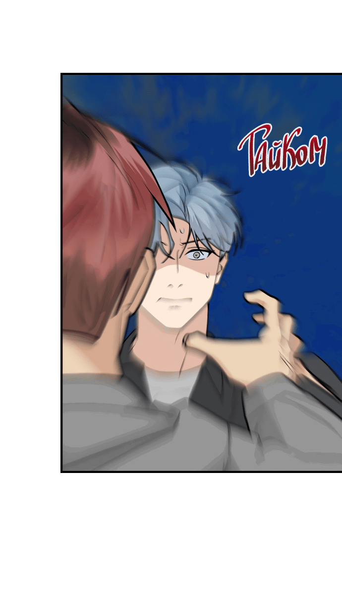 Манга Курьер уже в пути - Глава 20 Страница 17