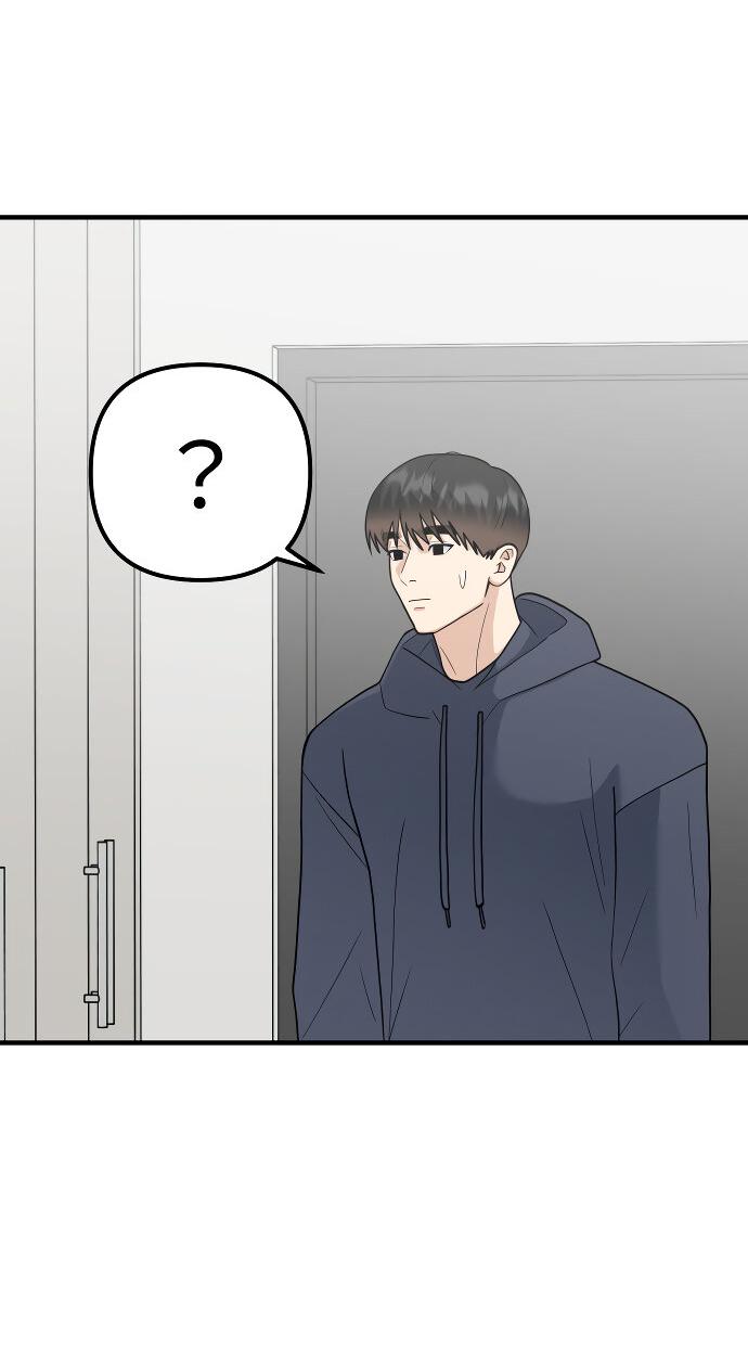 Манга Курьер уже в пути - Глава 21 Страница 23